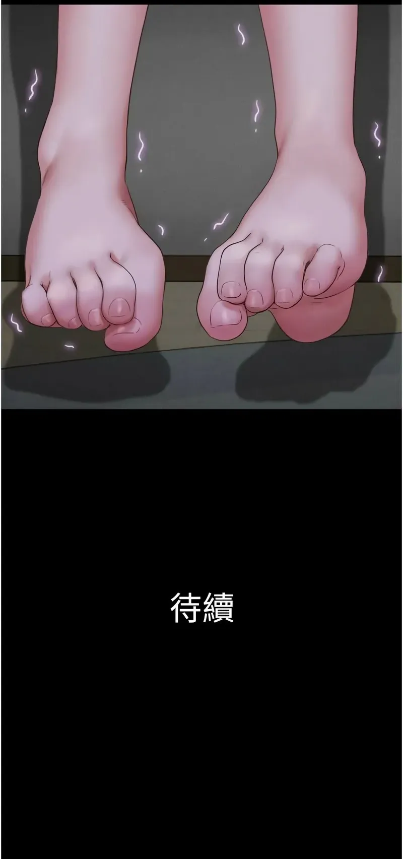 韶恩