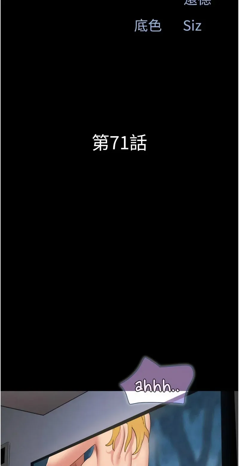 韶恩