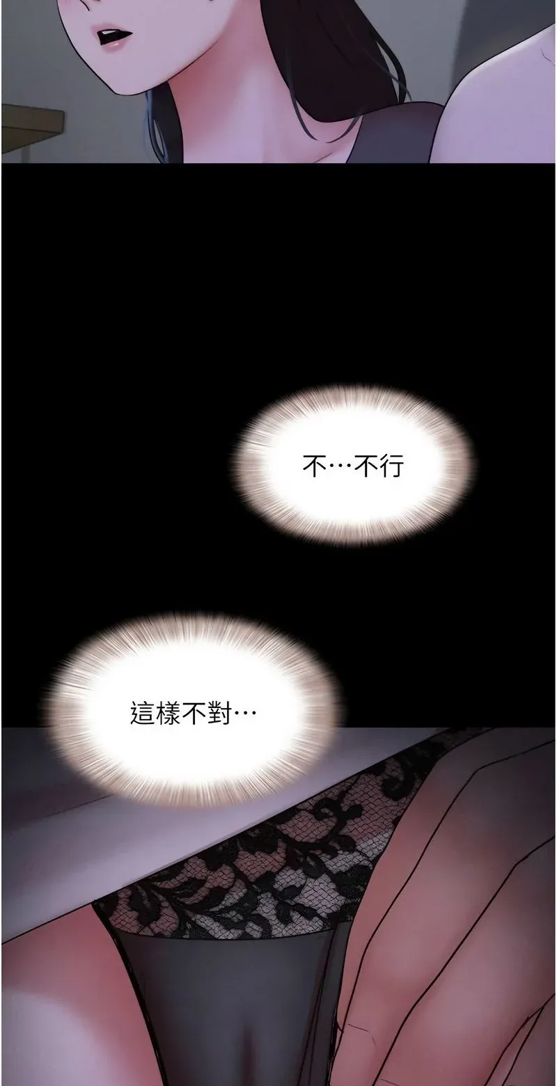 韶恩