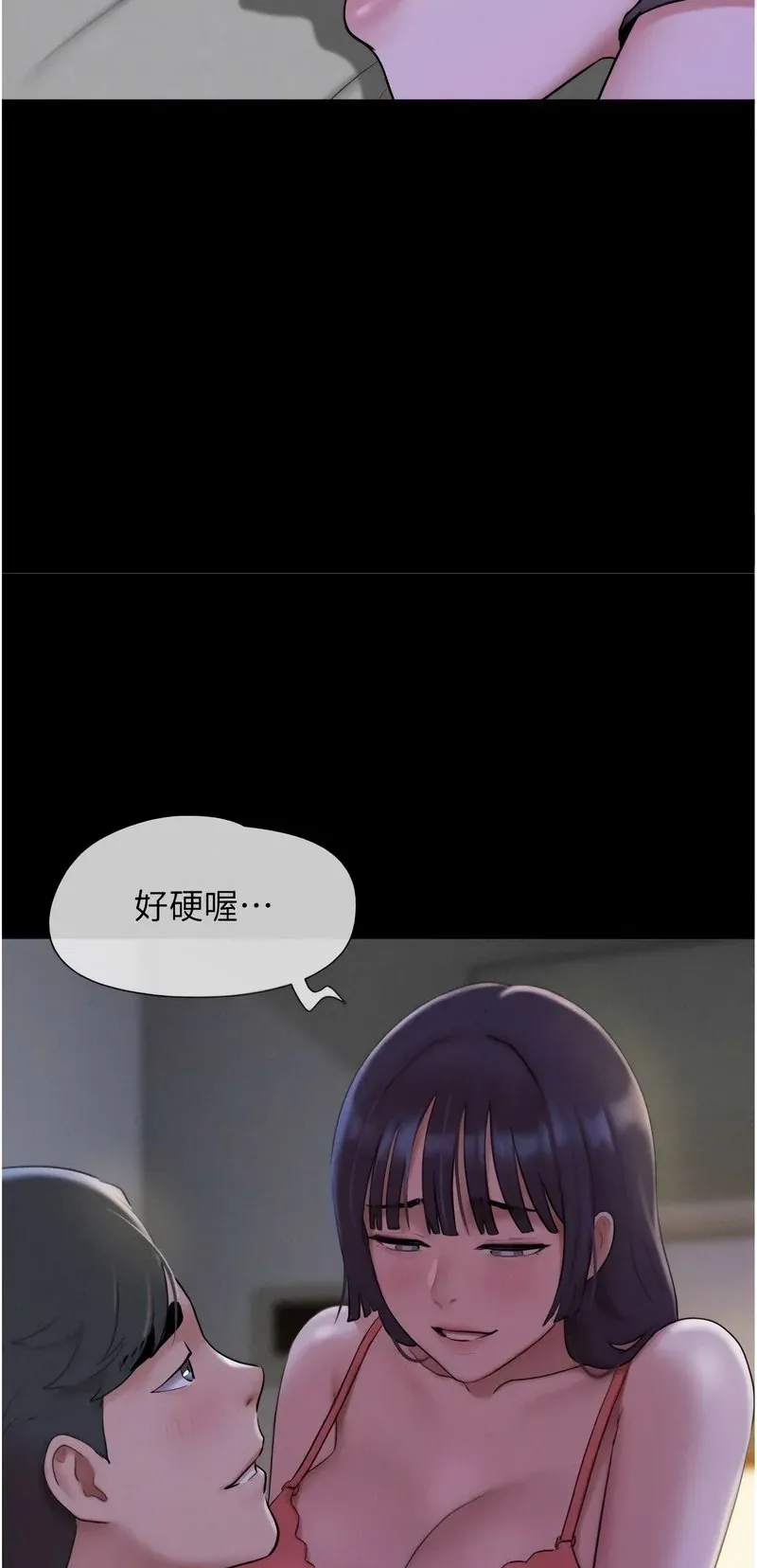 韶恩