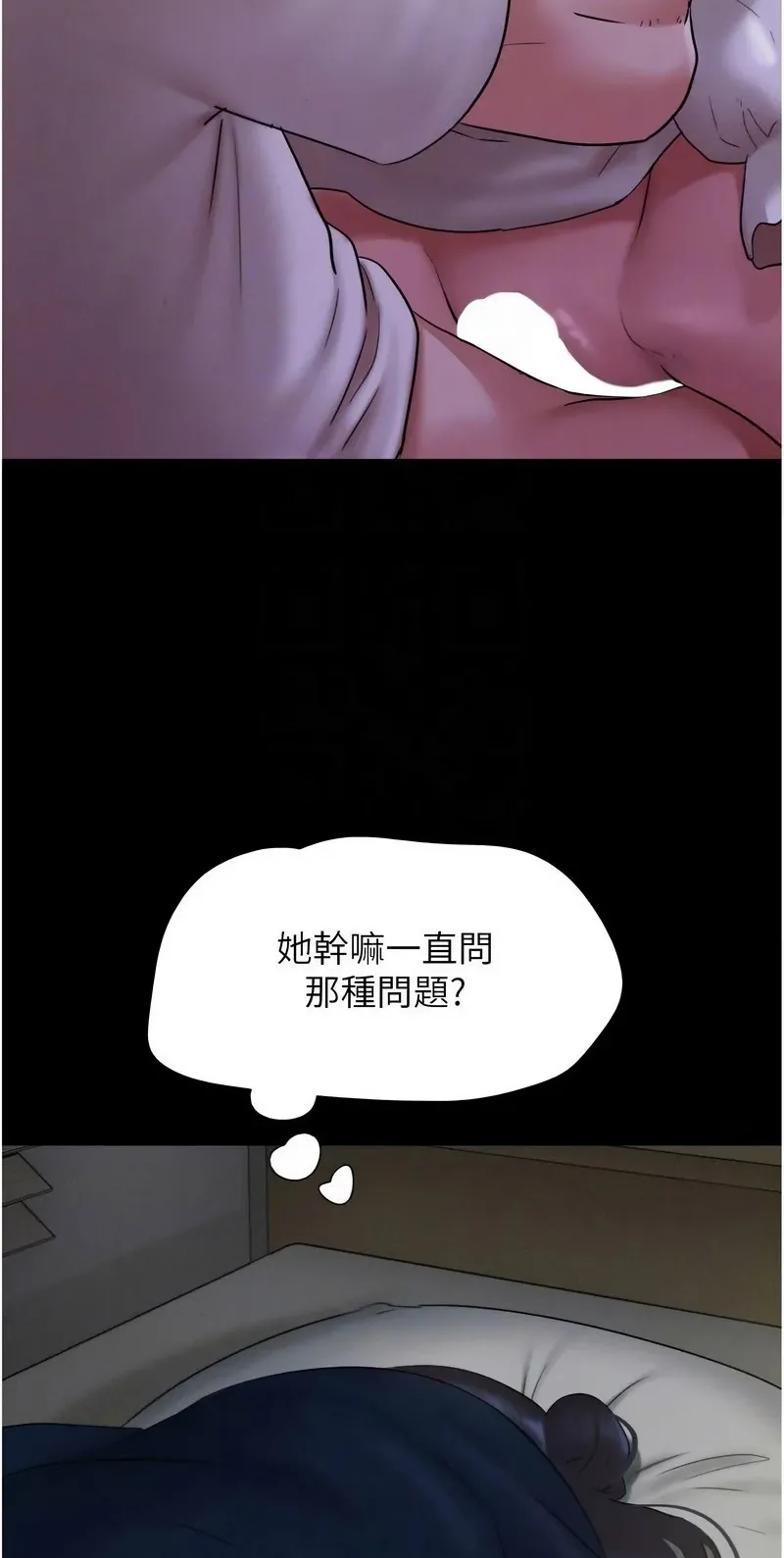 韶恩
