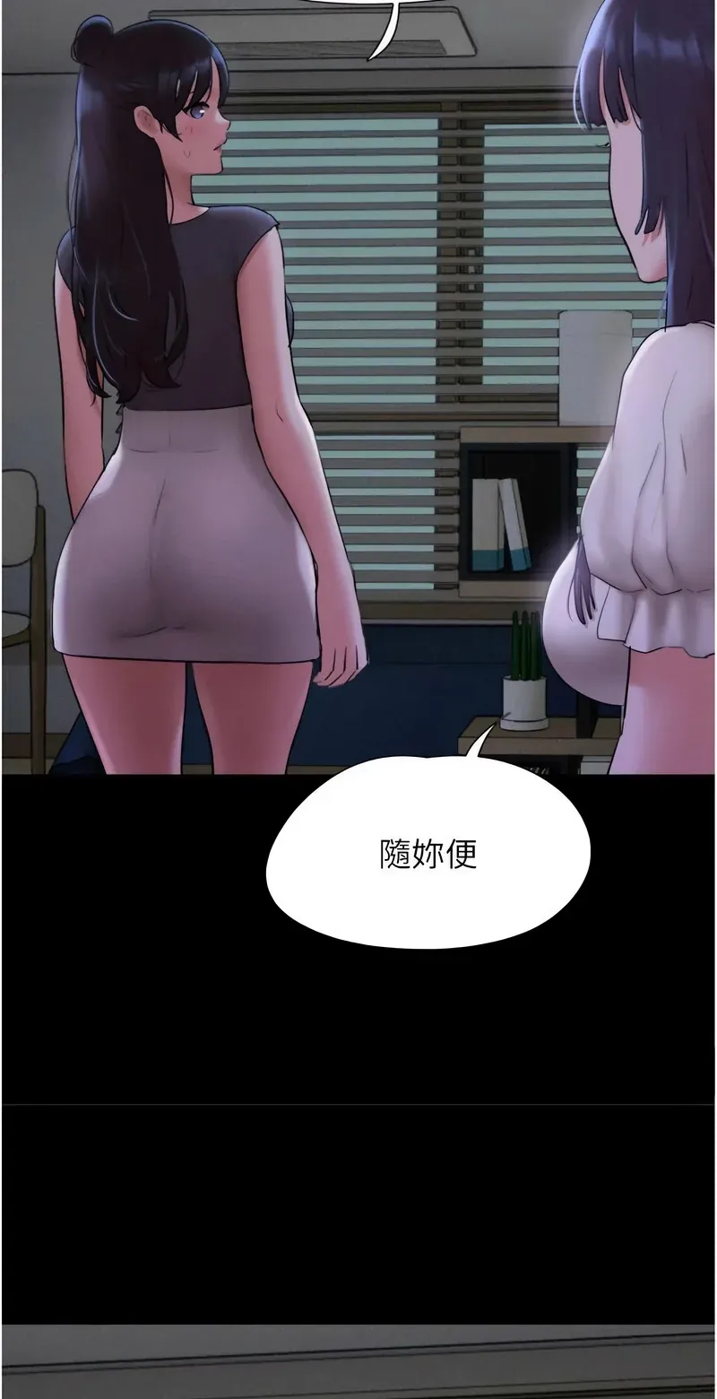 韶恩