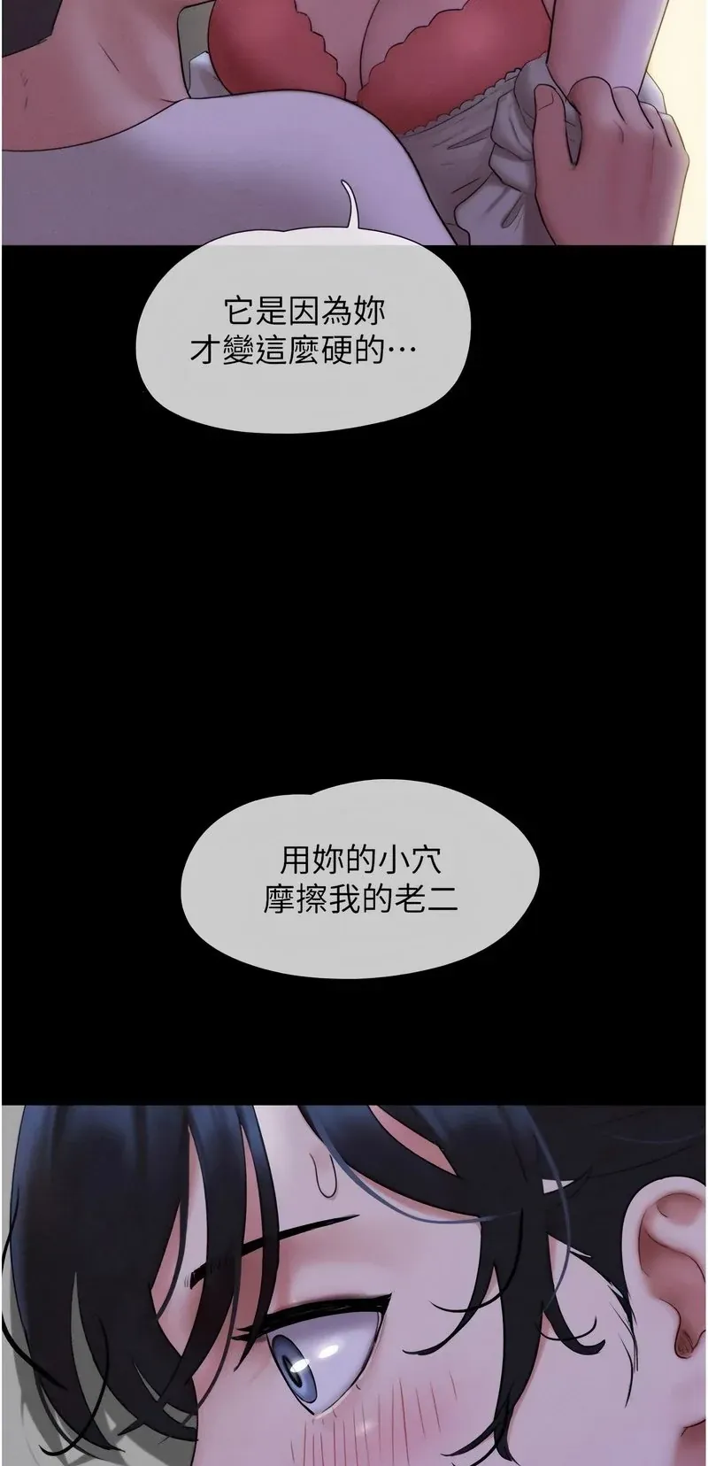 韶恩