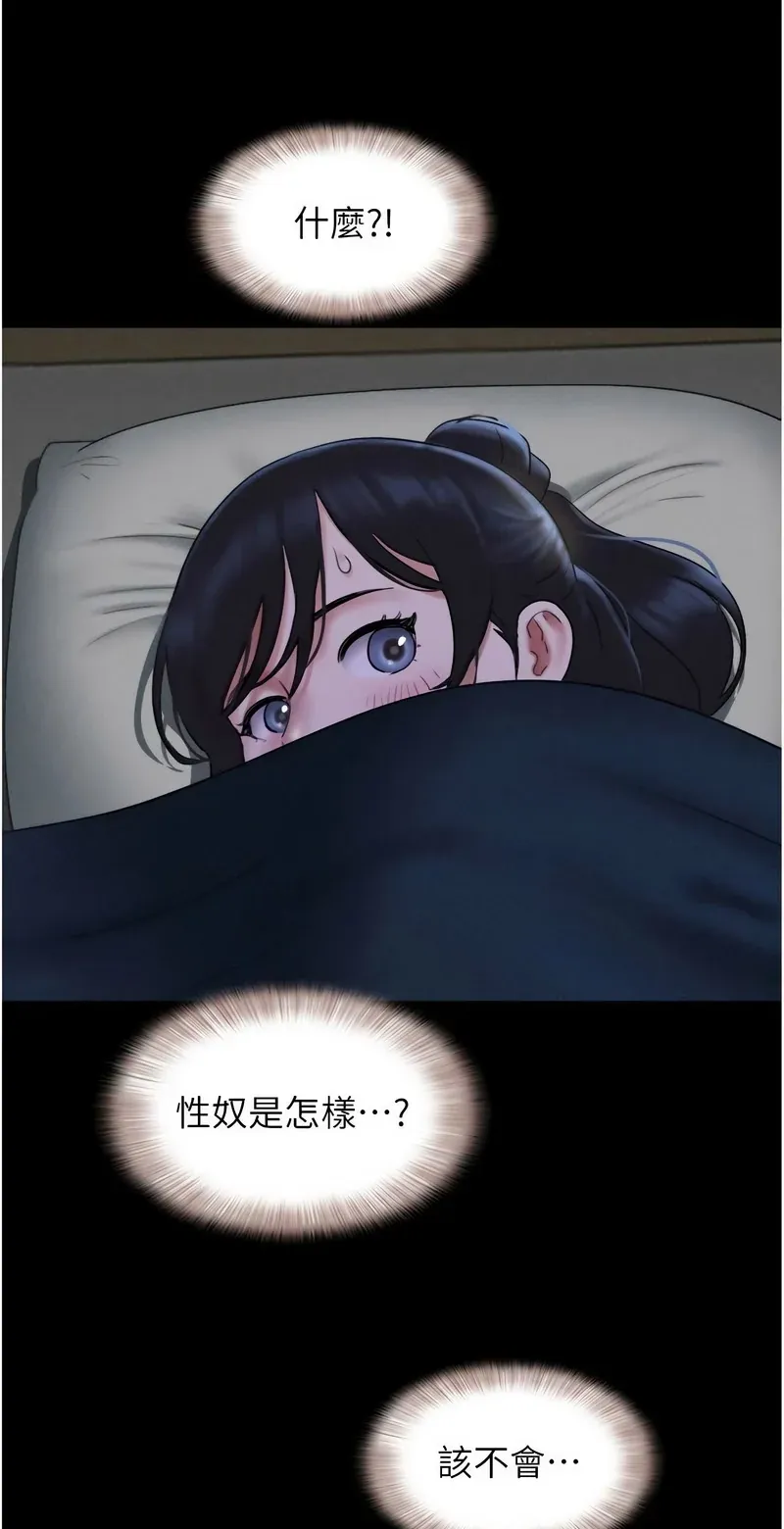 韶恩