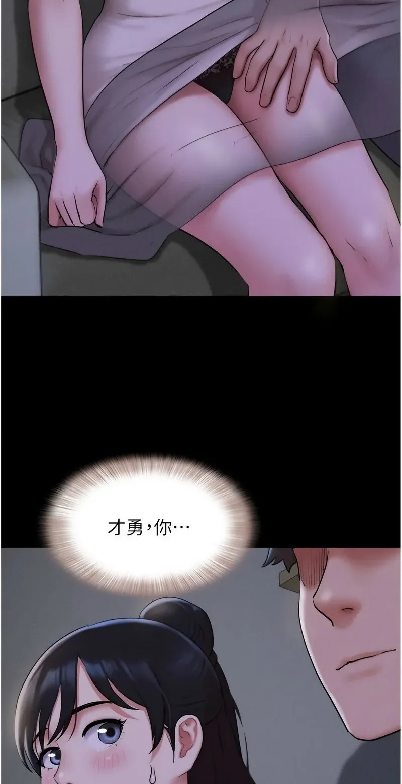 韶恩
