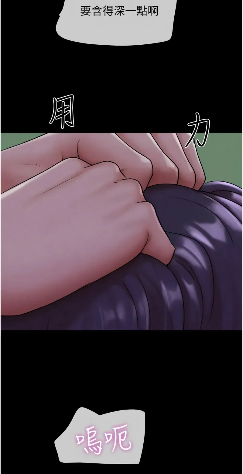 韶恩