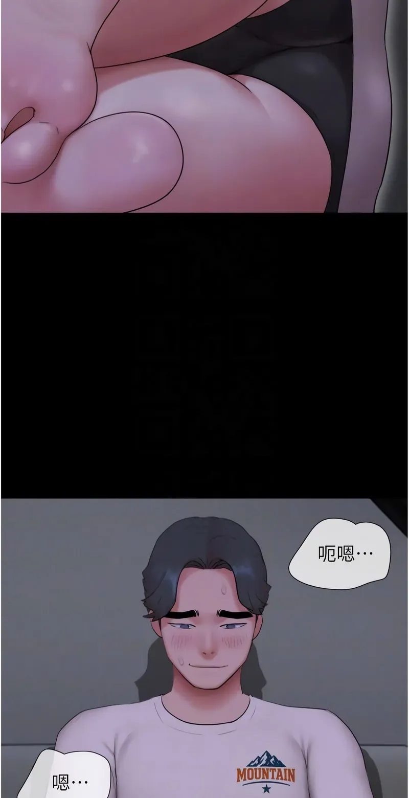 韶恩