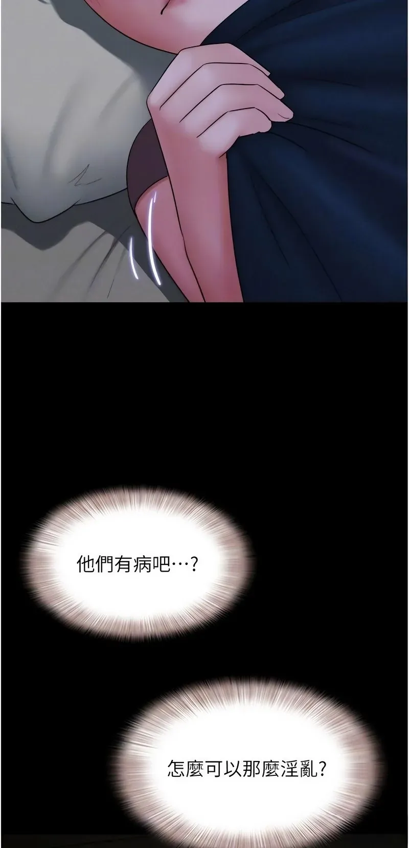 韶恩