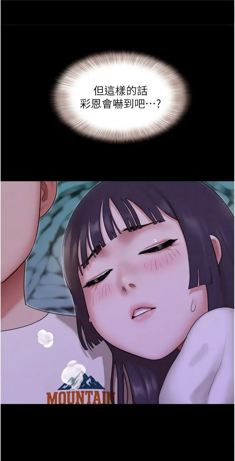韶恩