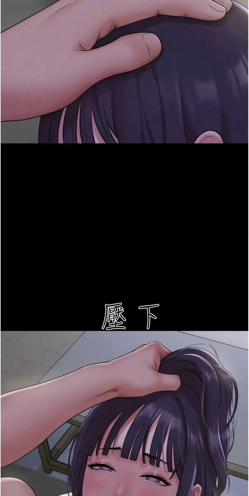 韶恩