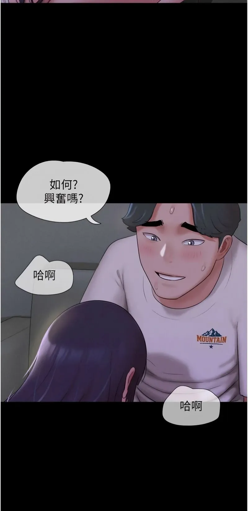 韶恩