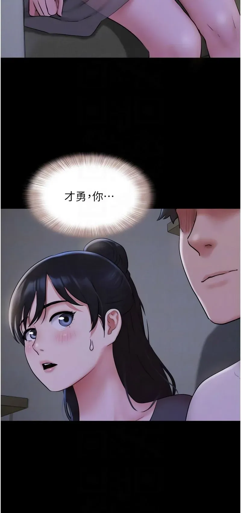 韶恩
