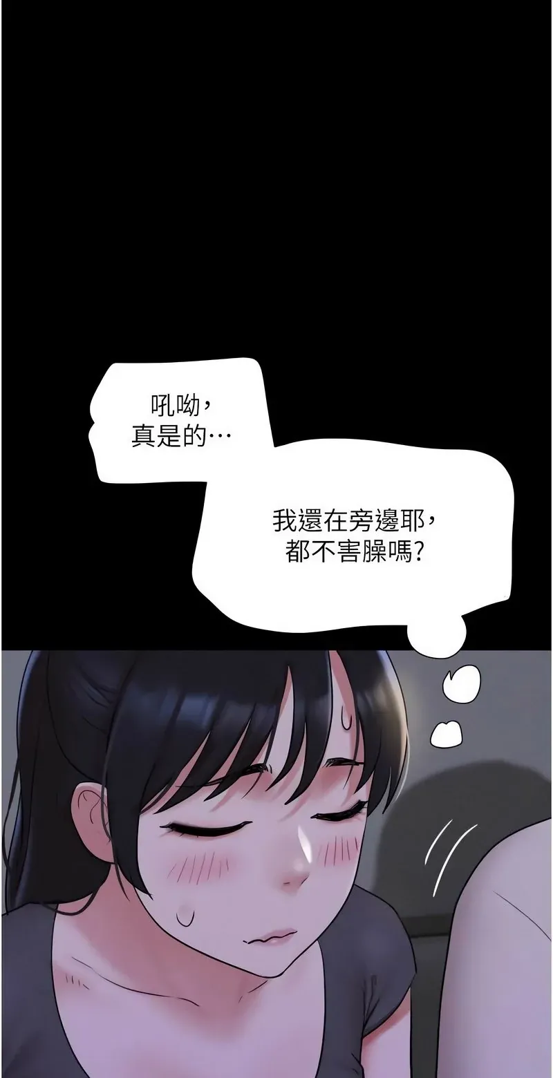韶恩
