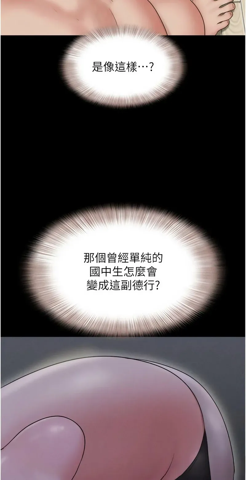韶恩
