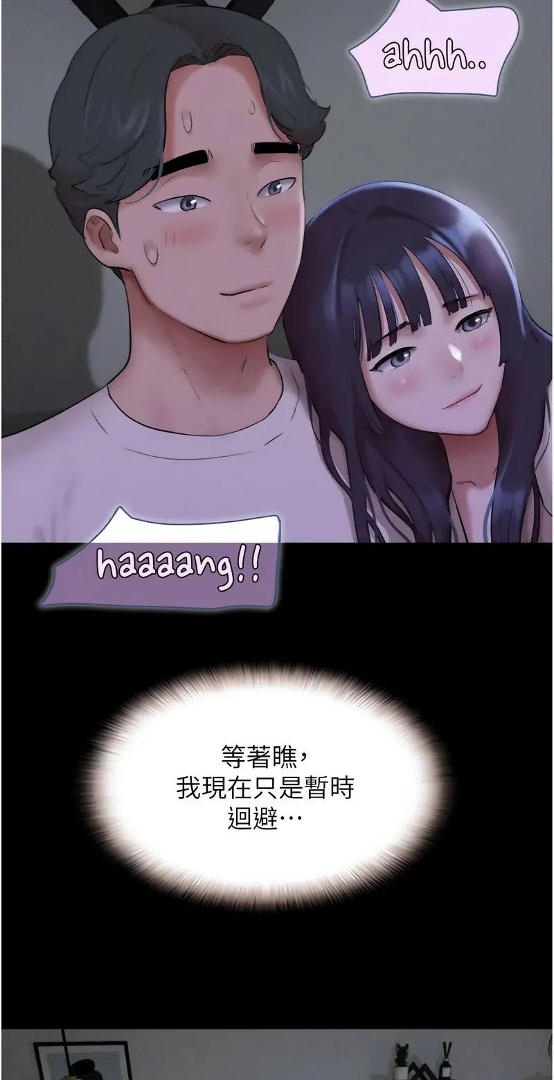 韶恩