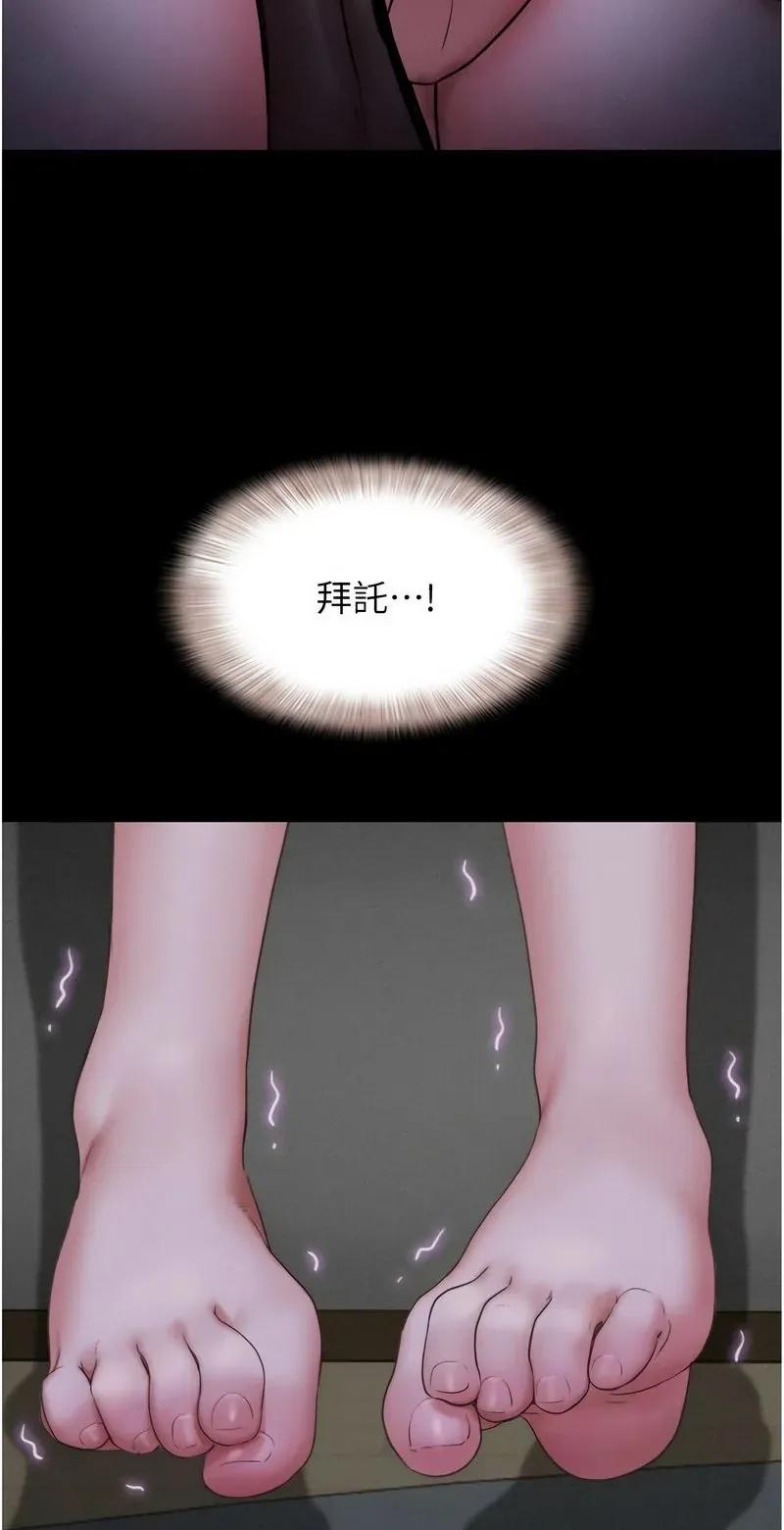 韶恩