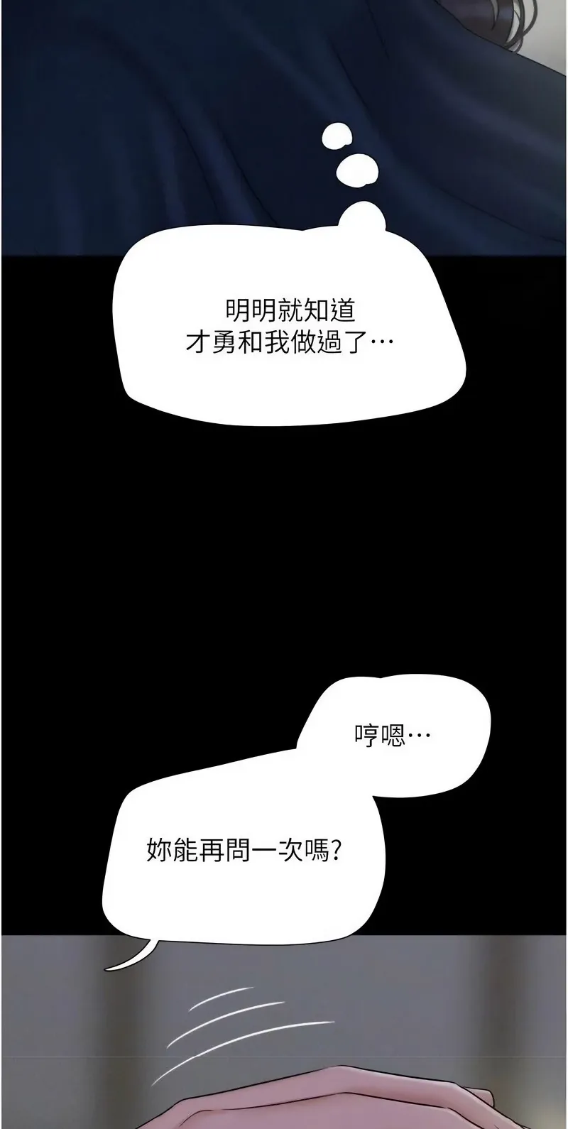 韶恩