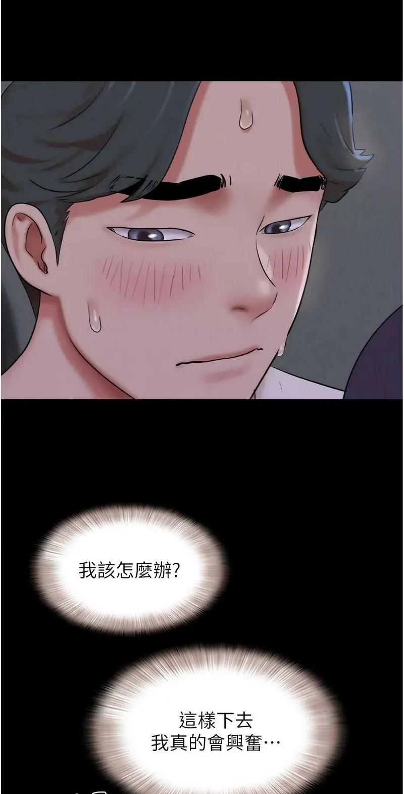 韶恩