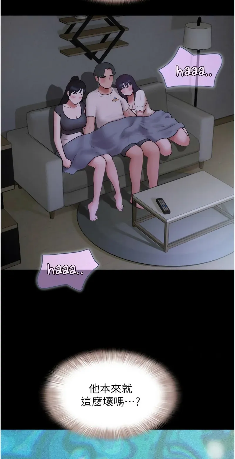 韶恩