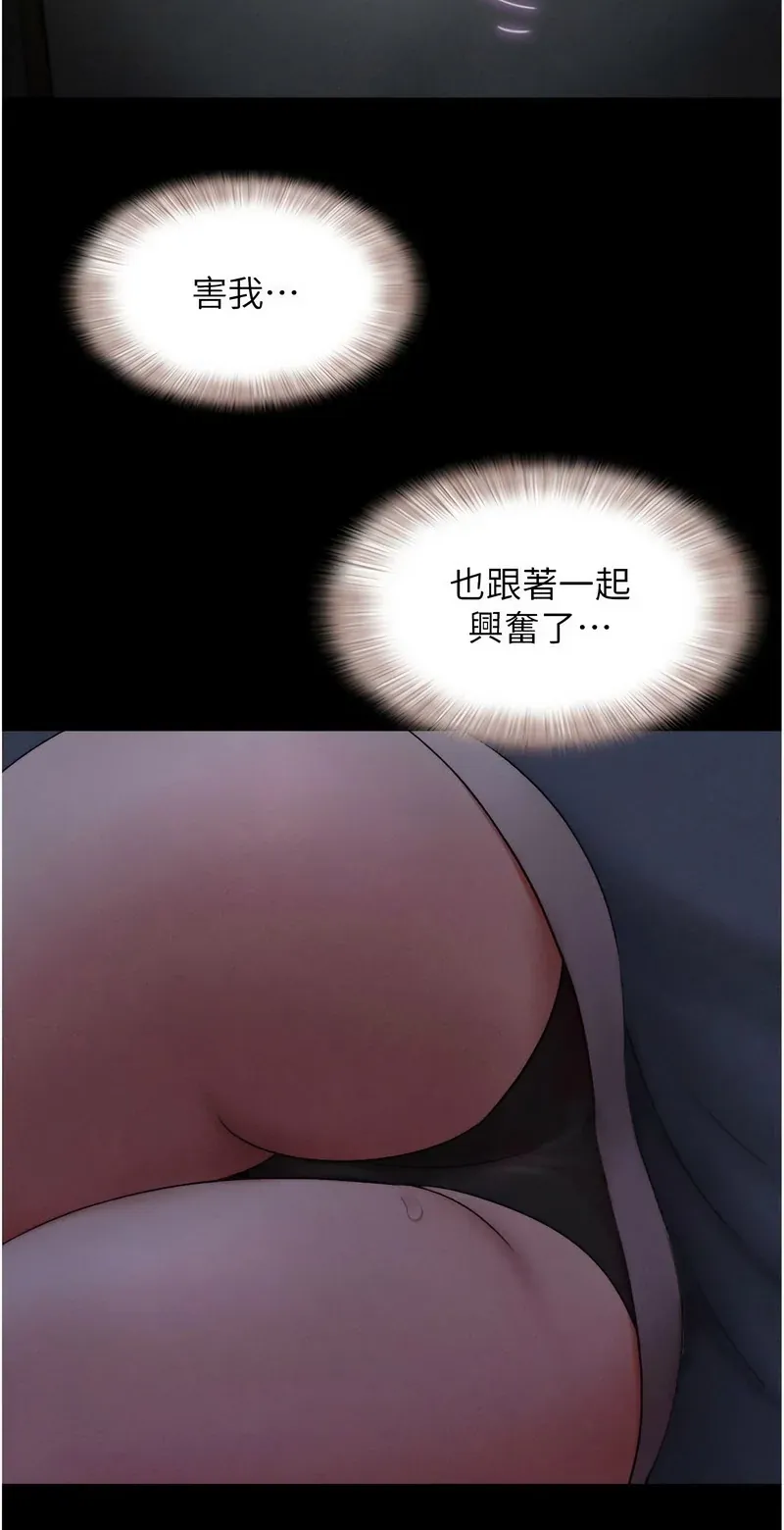 韶恩