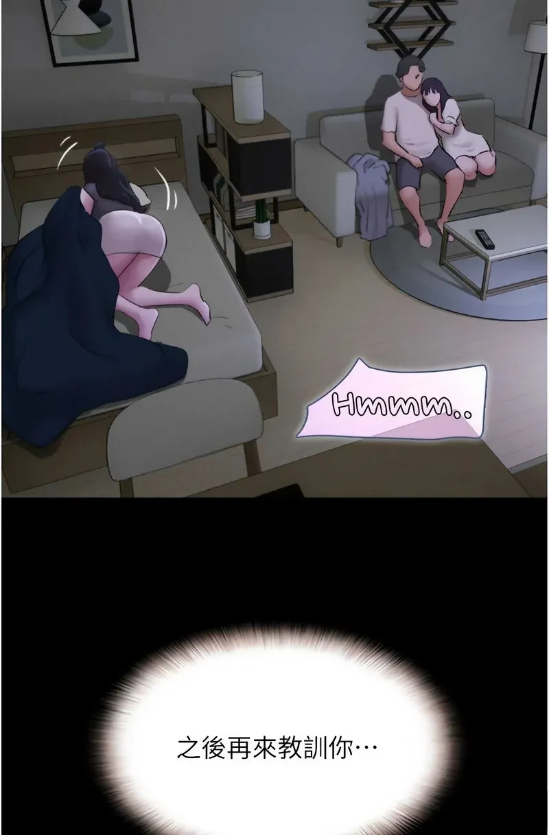 韶恩