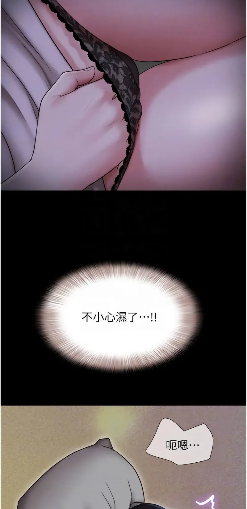 韶恩
