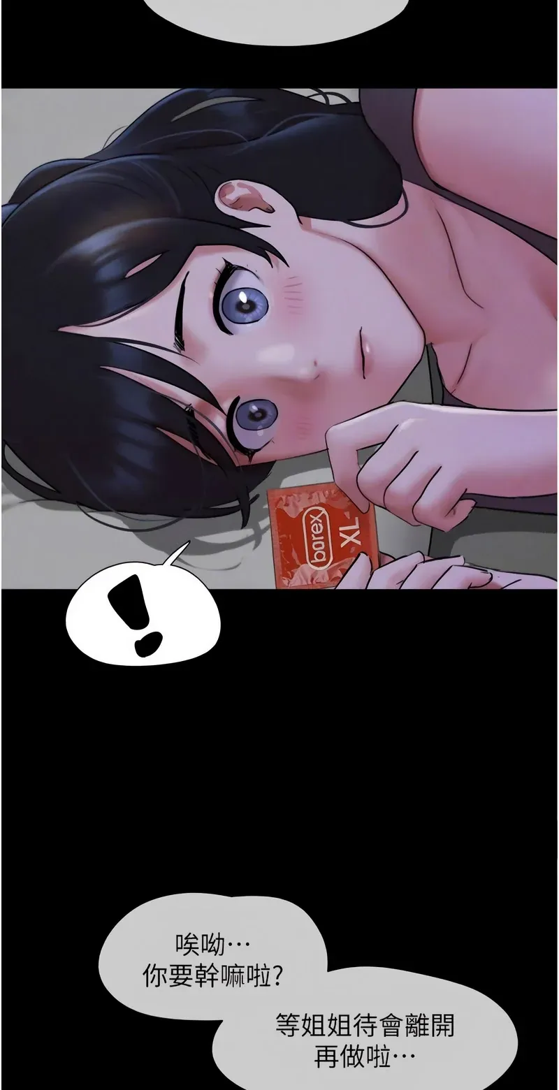 韶恩