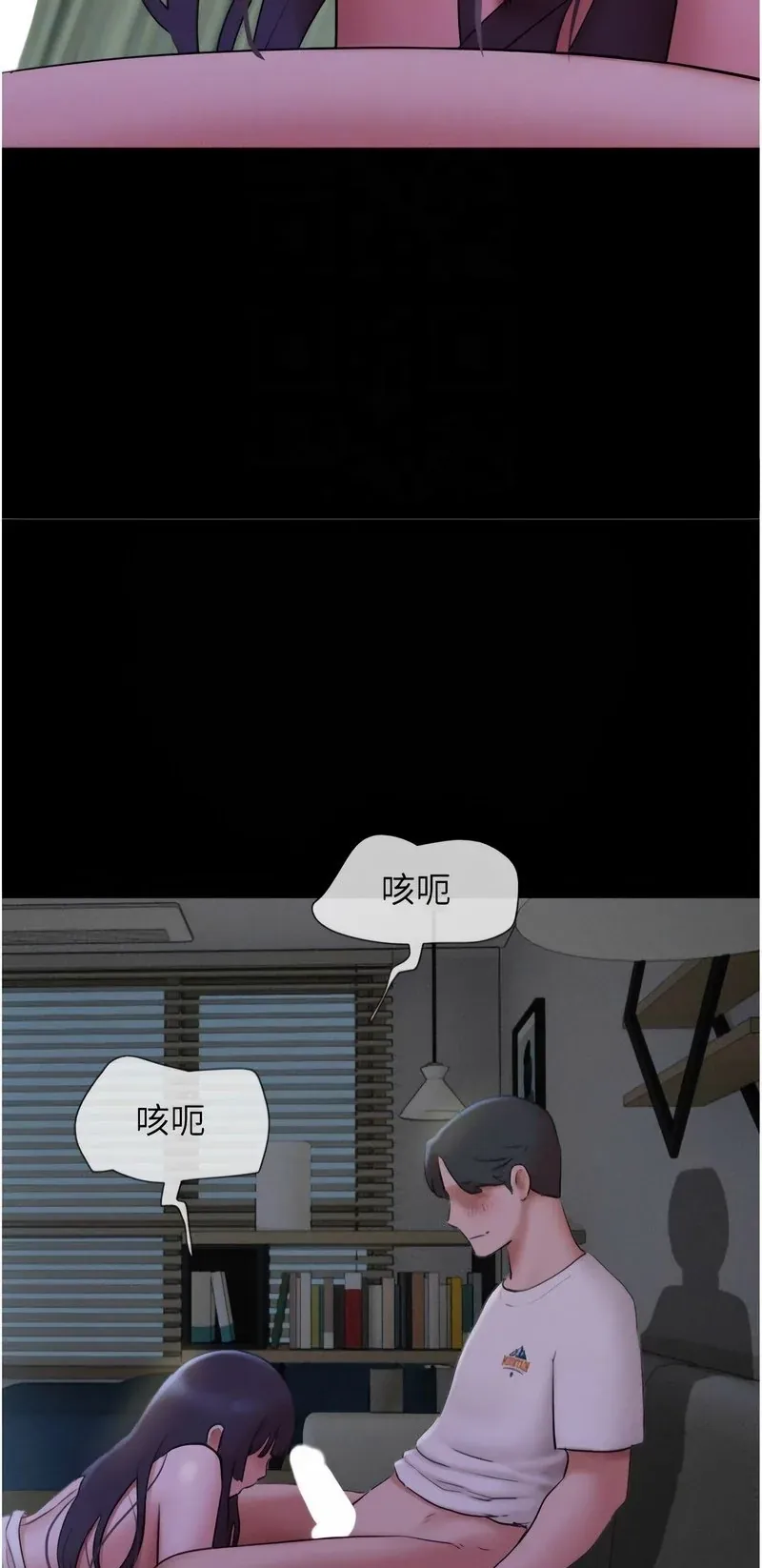韶恩