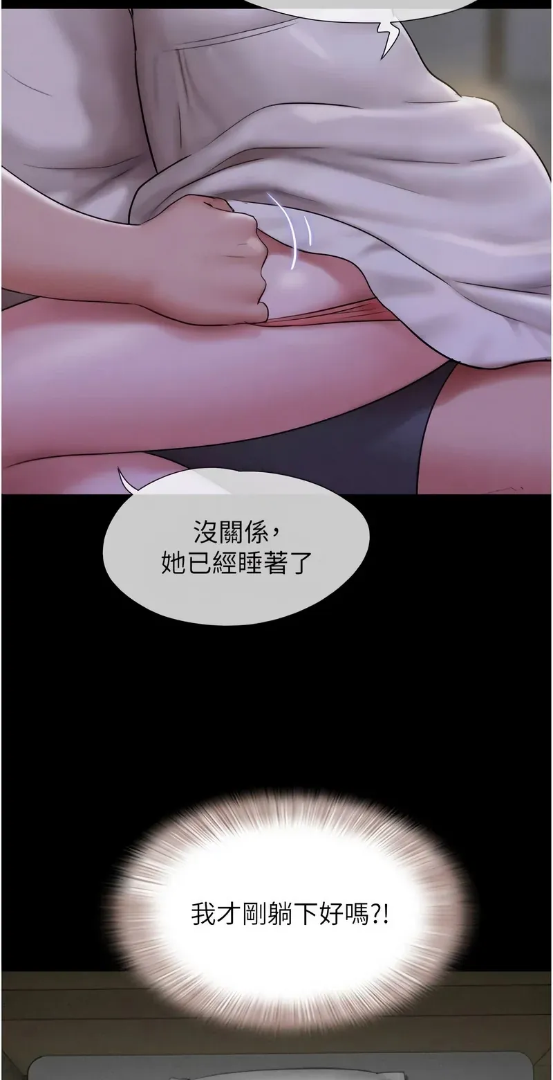 韶恩