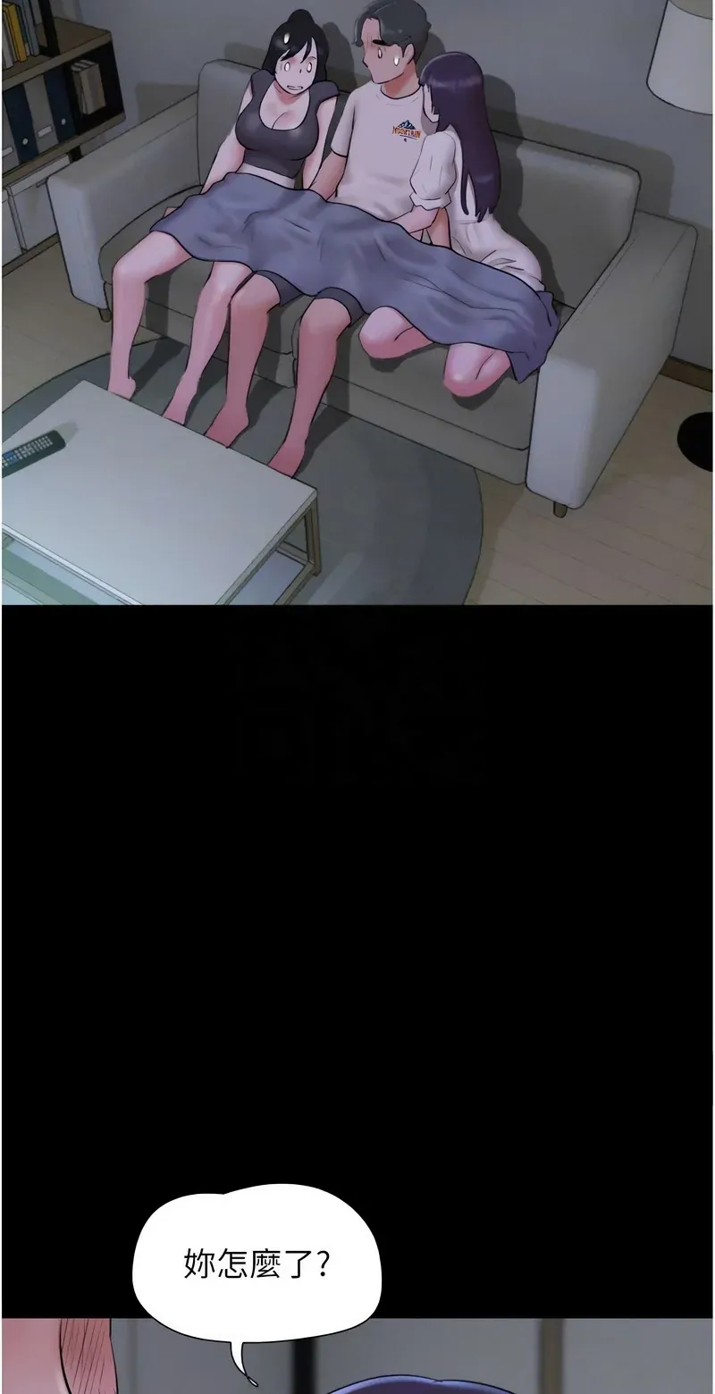 韶恩