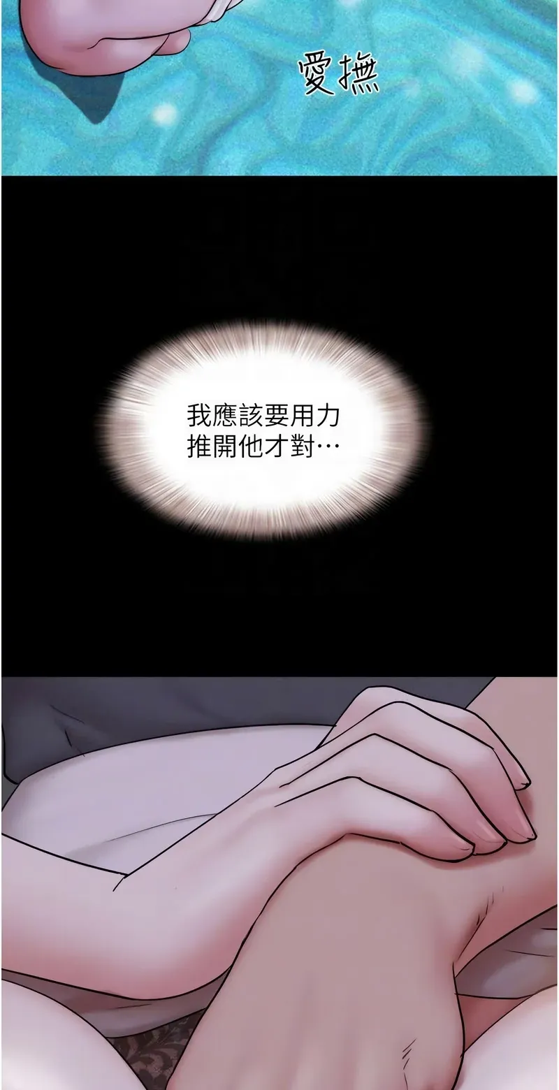 韶恩