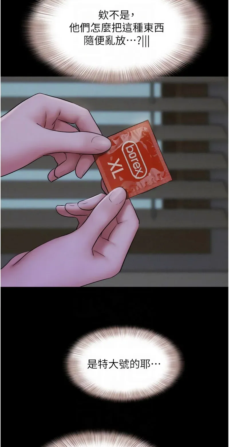 韶恩