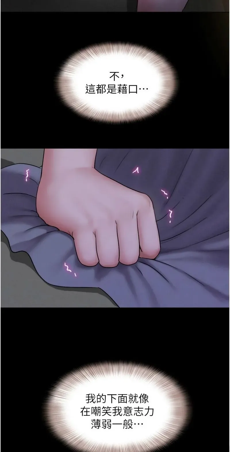 韶恩