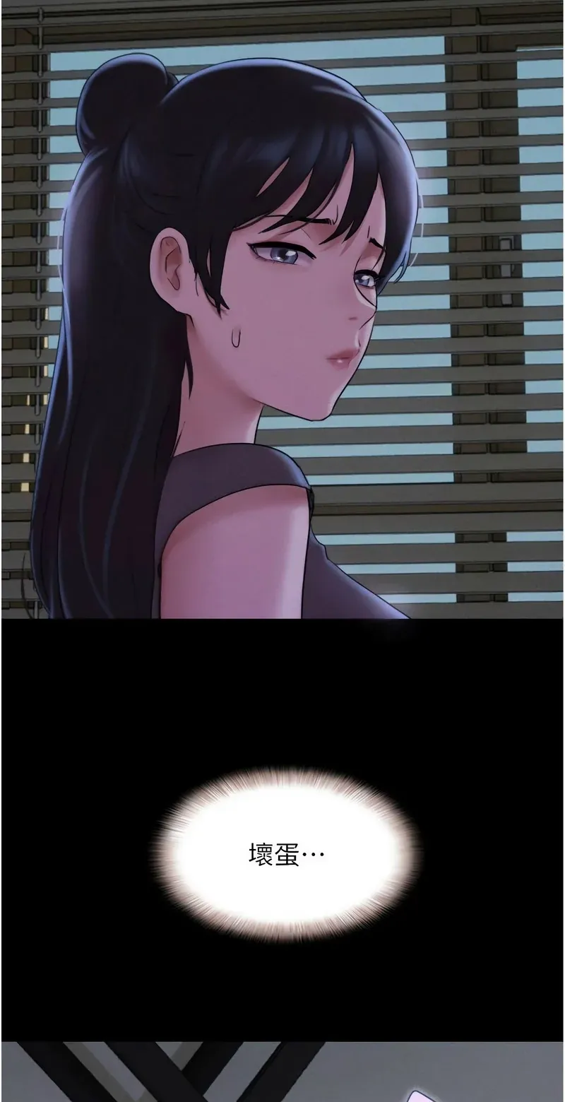 韶恩