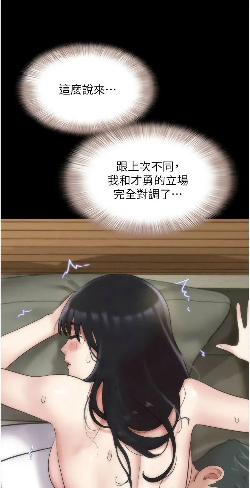韶恩