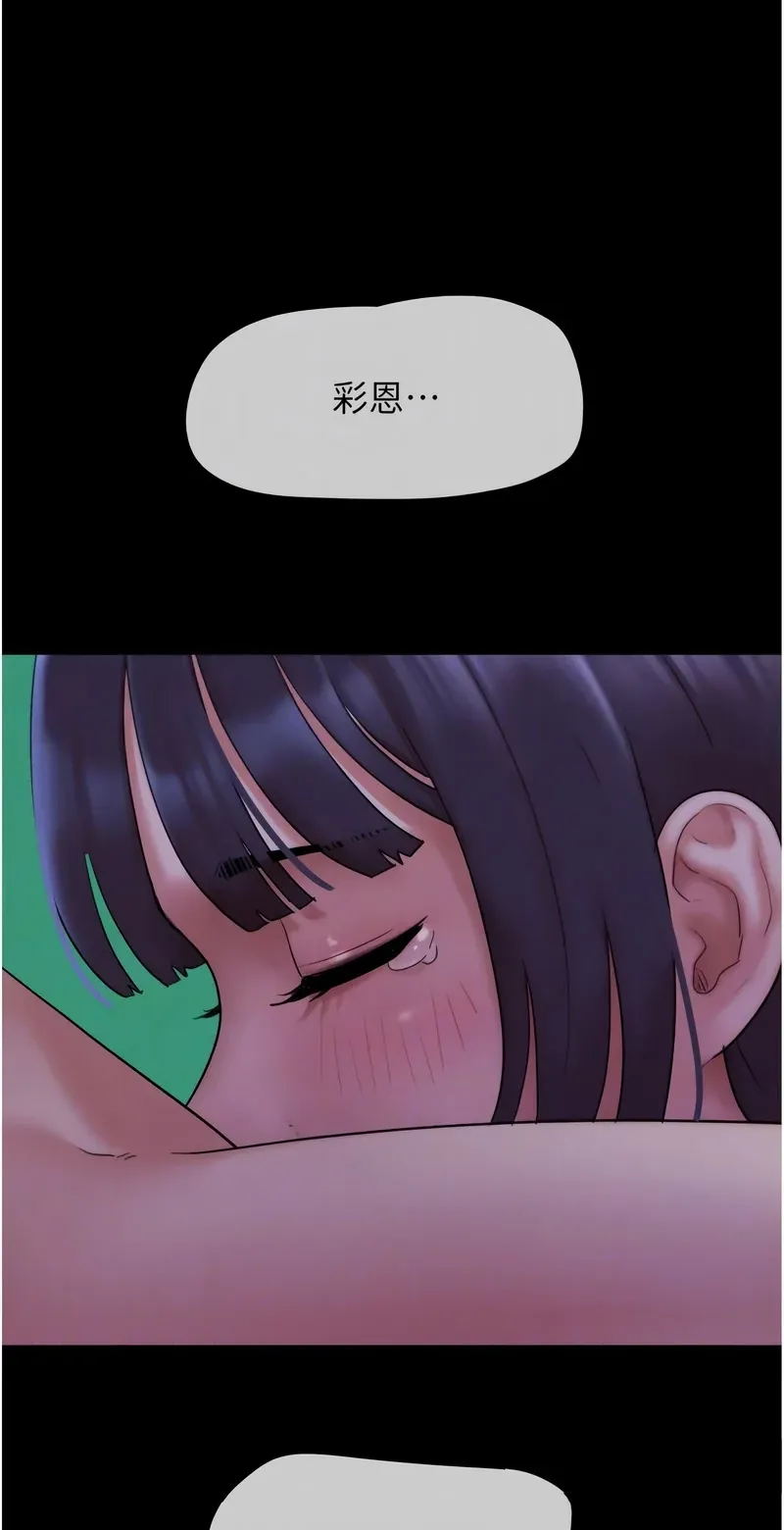 韶恩