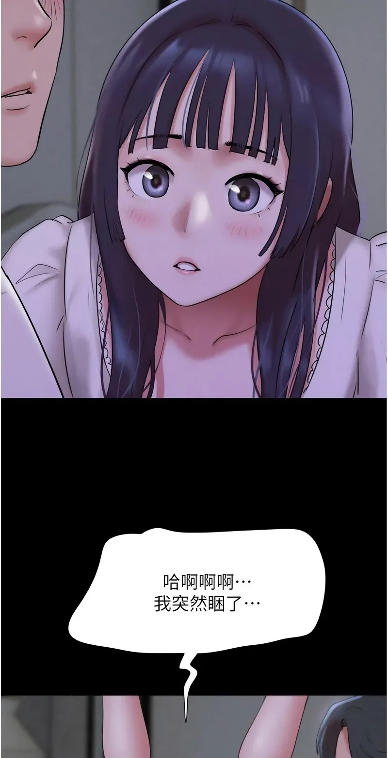 韶恩