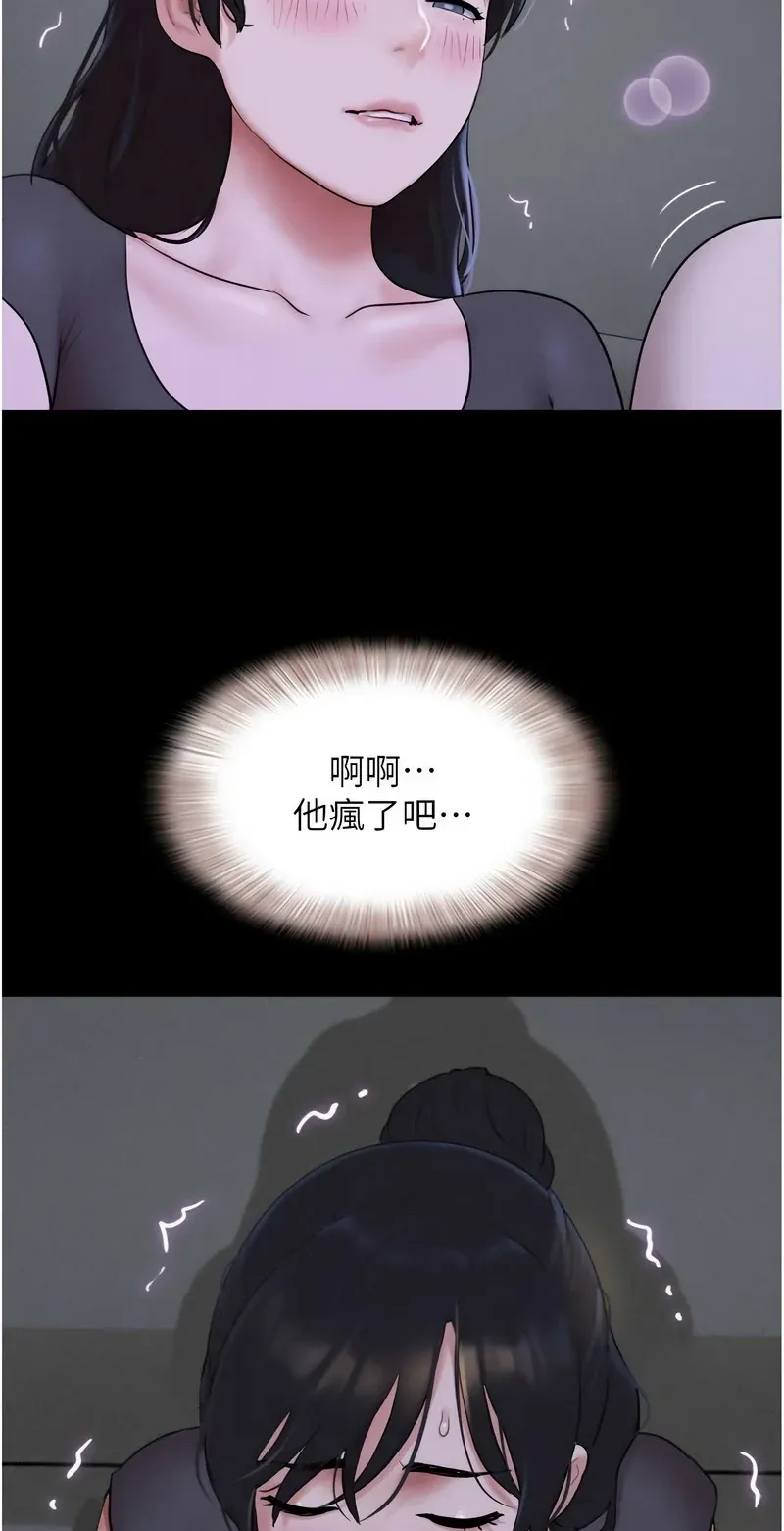 韶恩