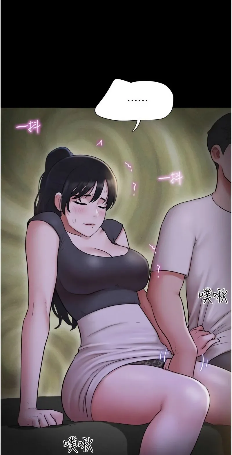 韶恩