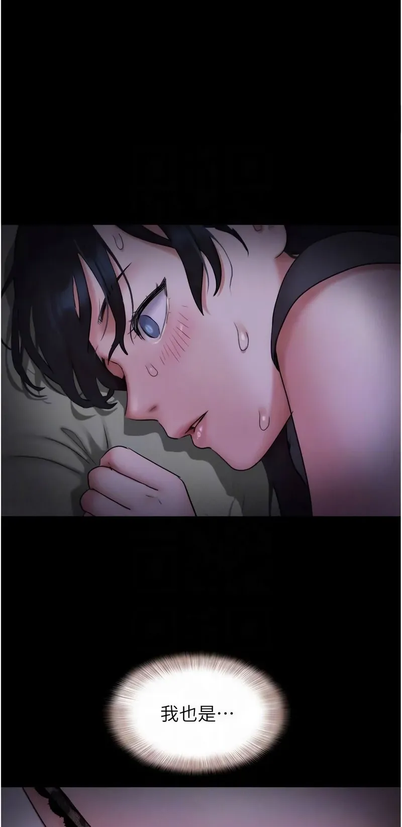 韶恩
