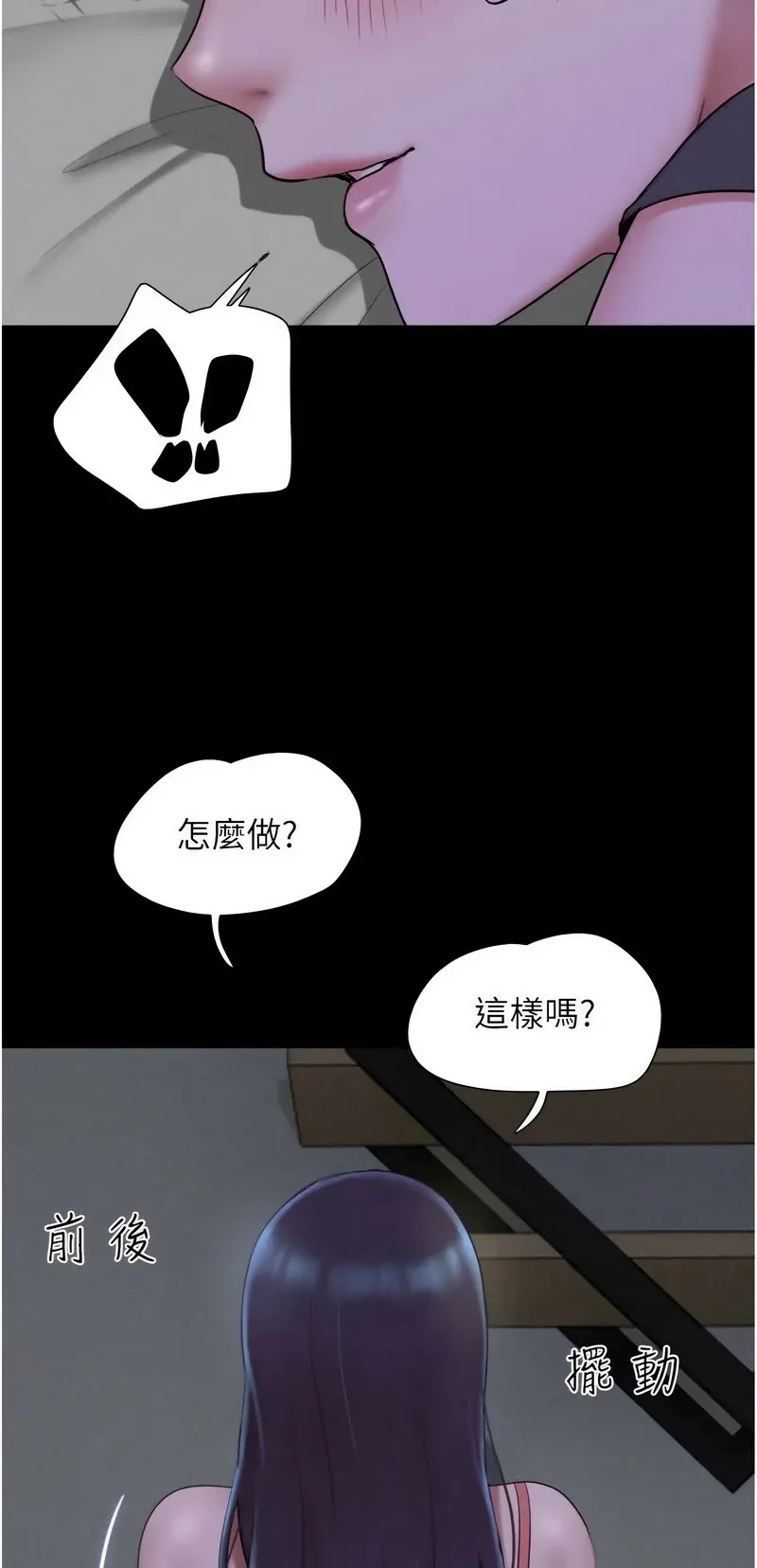 韶恩