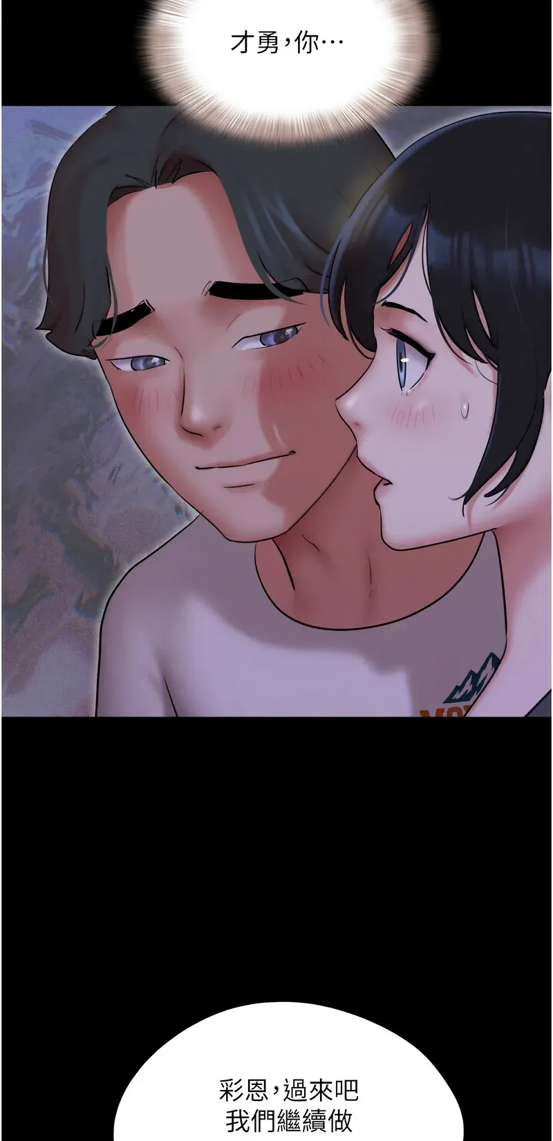 韶恩