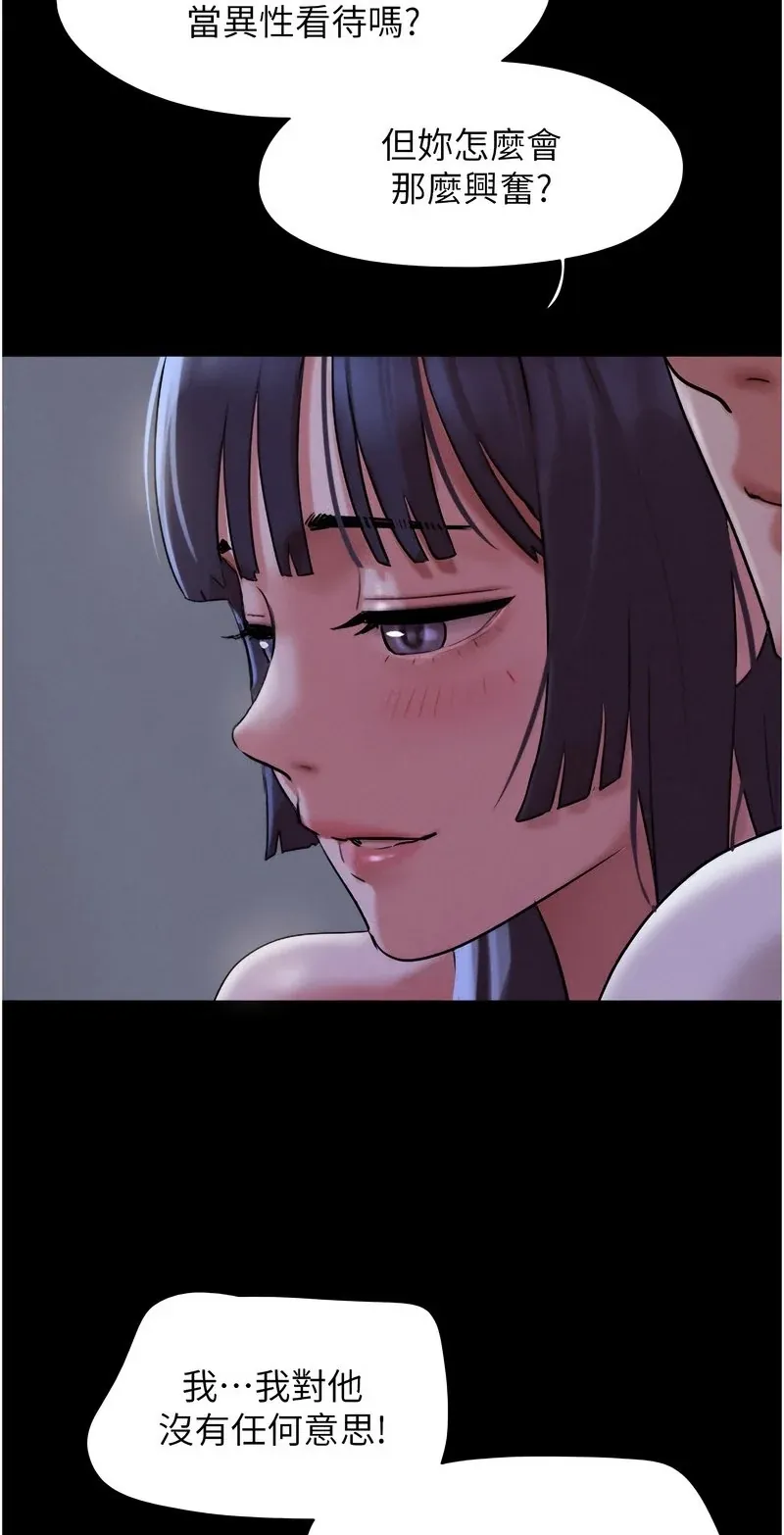 韶恩