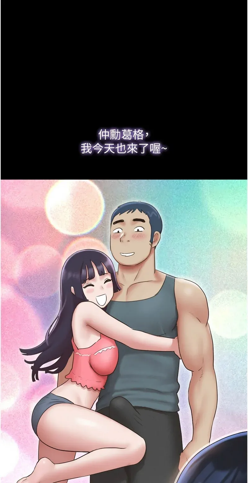韶恩