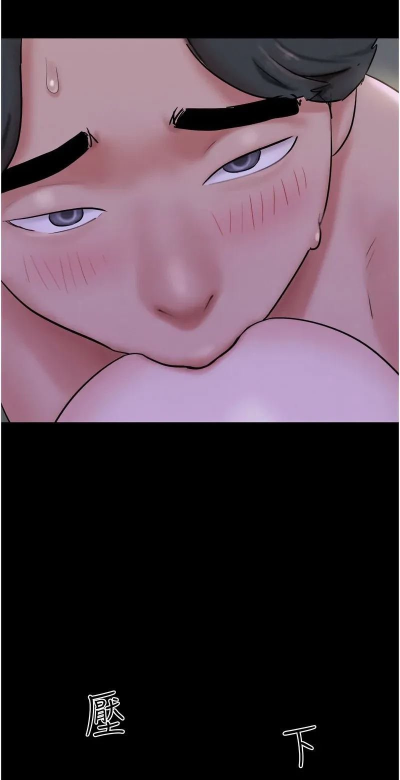 韶恩