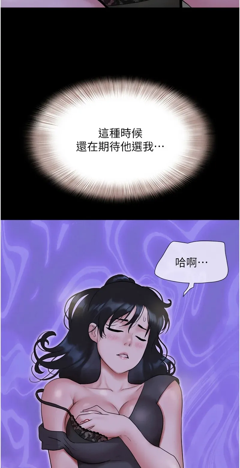 韶恩