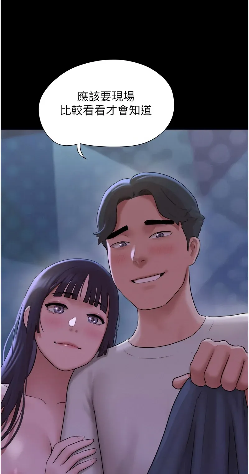 韶恩
