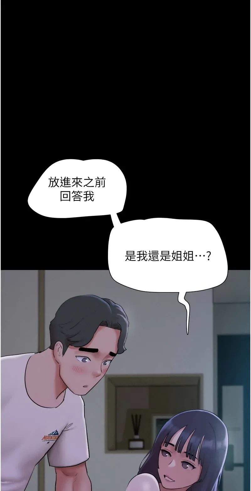 韶恩