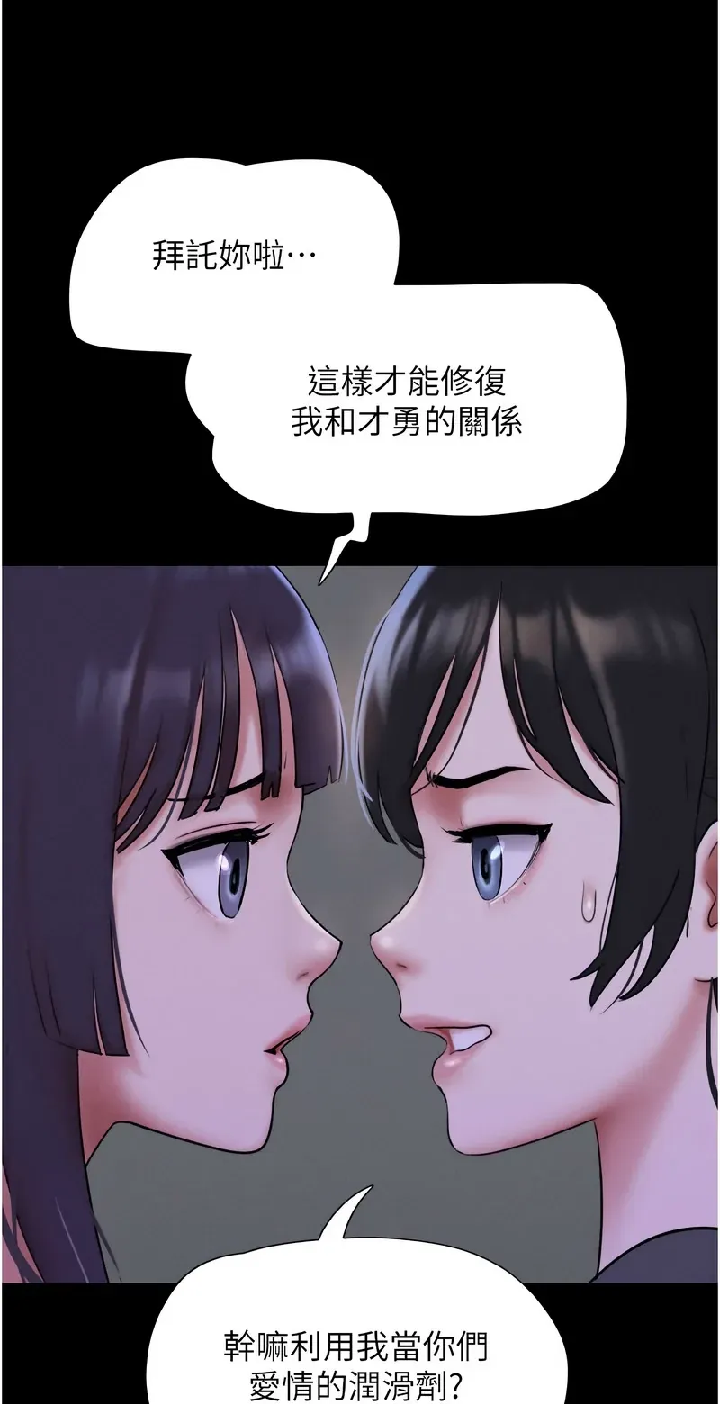 韶恩