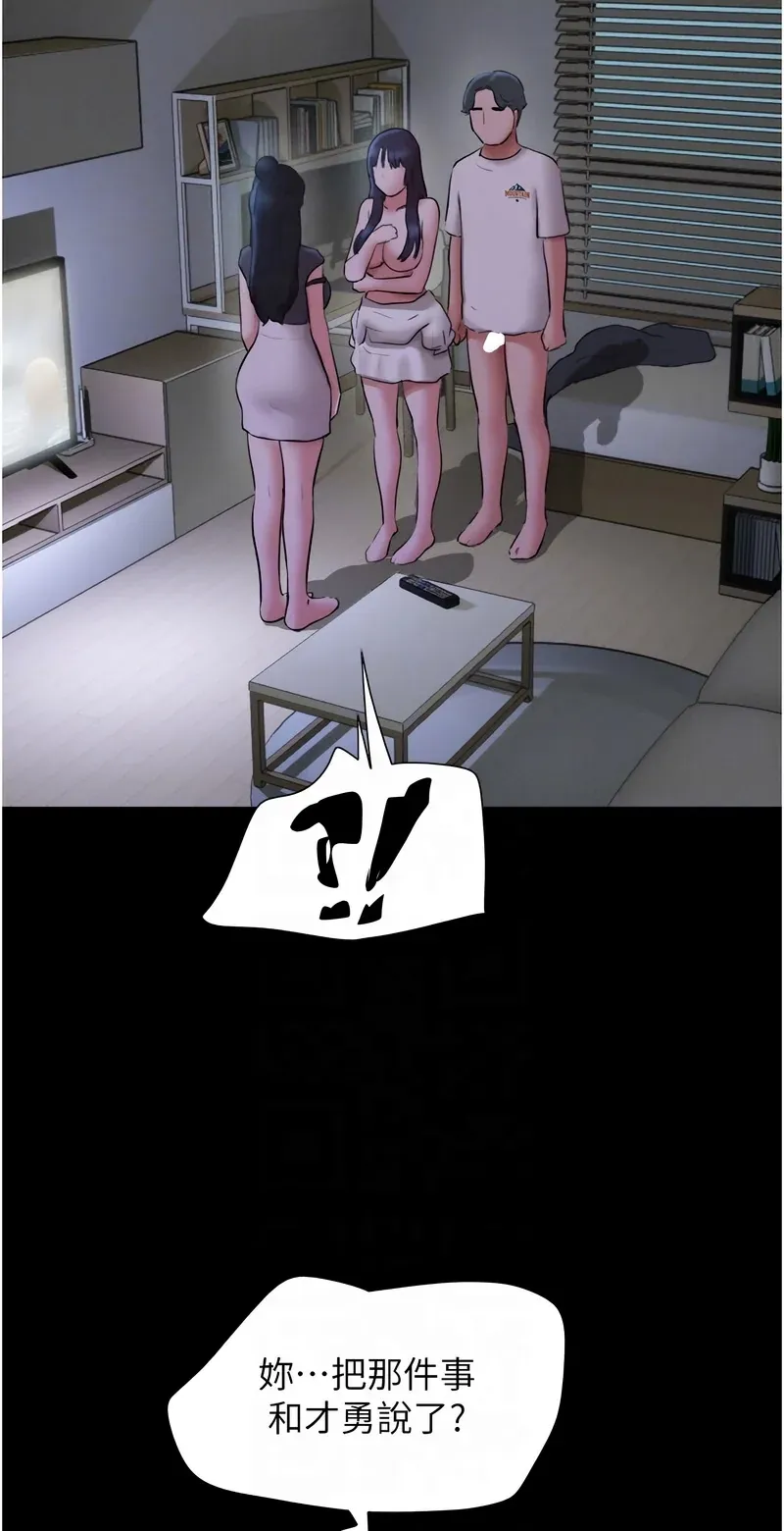 韶恩